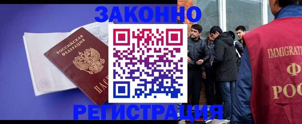 регистрация для школы в Нюрбе