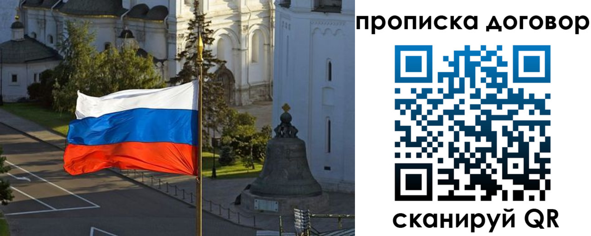 прописка иностранных граждан в Нюрбе