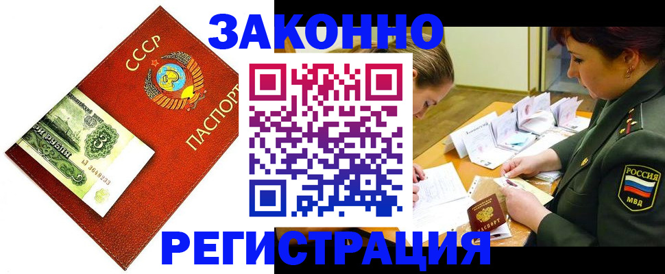 регистрация для школы в Нюрбе