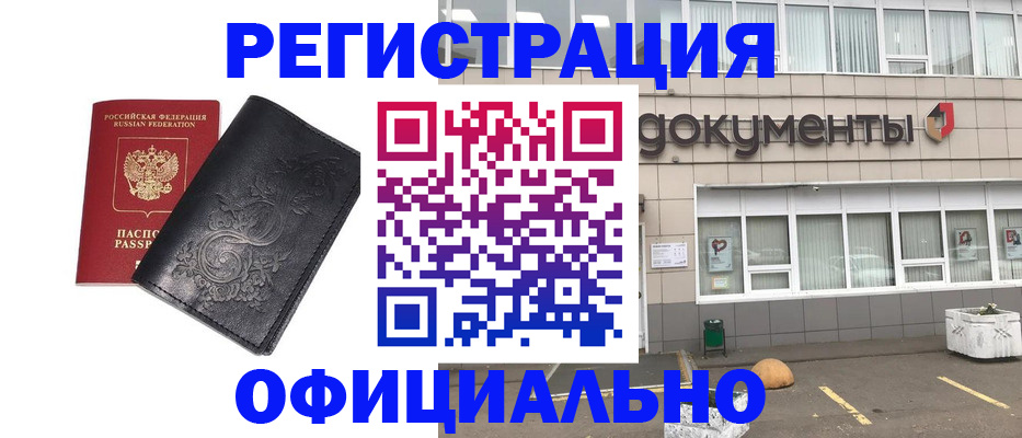 временная регистрация госуслуги в Нюрбе
